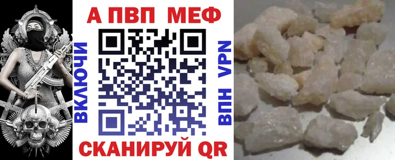 Alpha PVP СК Борисоглебск