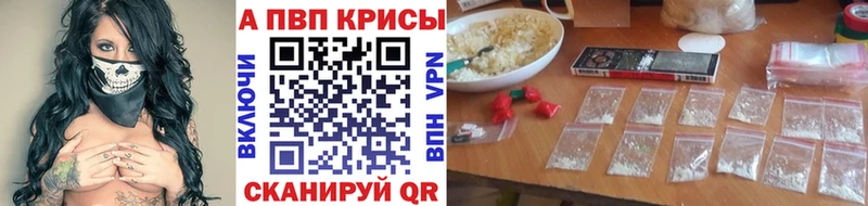 Альфа ПВП СК  Борисоглебск 