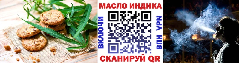 Еда ТГК конопля blacksprut как зайти Борисоглебск закладка
