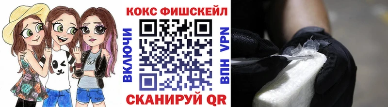 это официальный сайт  Борисоглебск  КОКАИН Эквадор 