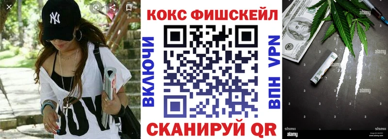 КОКАИН 98% Борисоглебск