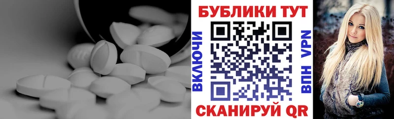 ЭКСТАЗИ XTC  Борисоглебск 