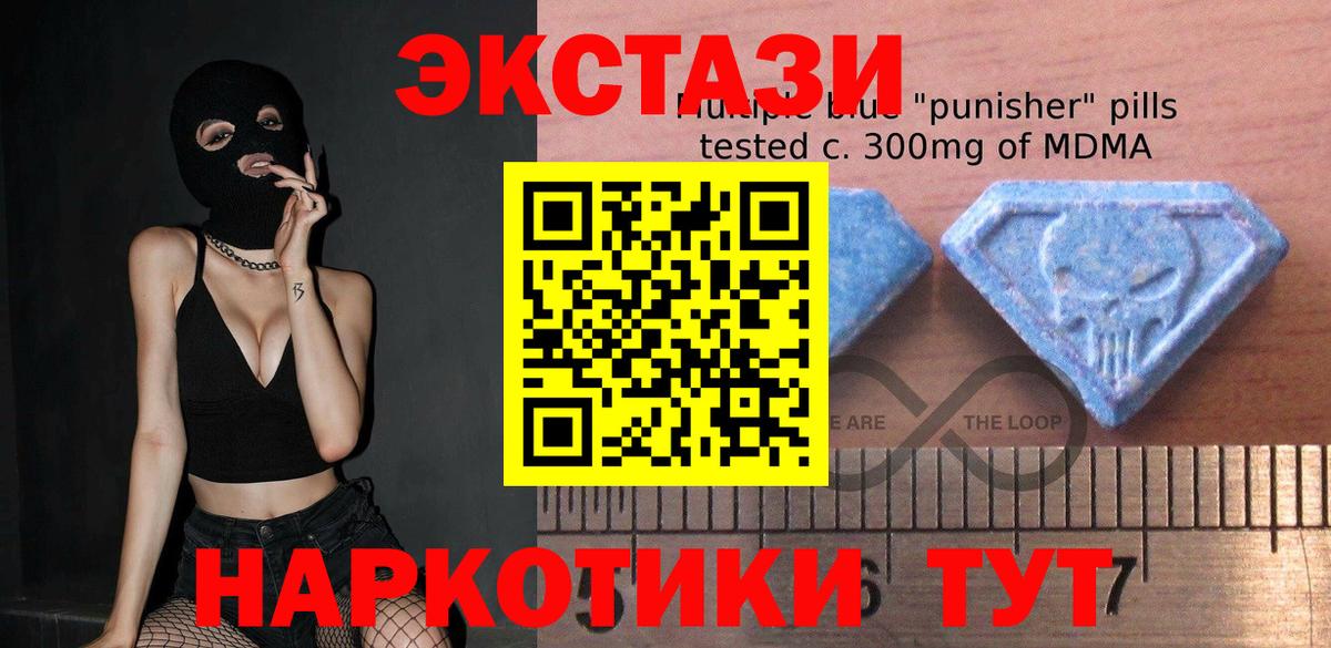 Экстази DUBAI  нарко площадка какой сайт  Борисоглебск  Экстази DUBAI 