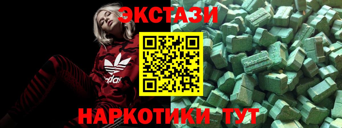 Альфа-ПВП  Борисоглебск  МАРИХУАНА  Лсд 25  Вход с VPN  ЛЁД  Cocaine  Хэш  МЕФ  МЕФ 