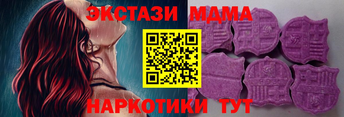 ЭКСТАЗИ Punisher  цены наркотик  Вход с VPN  Борисоглебск  ЭКСТАЗИ ешки  ЭКСТАЗИ 