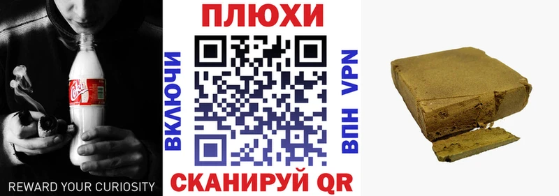ГАШ hashish  Борисоглебск 