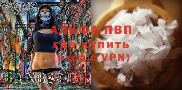 MESCALINE Новокубанск