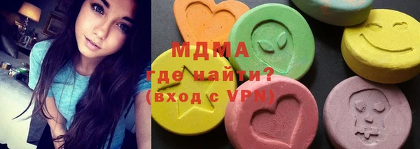 дурь Новозыбков