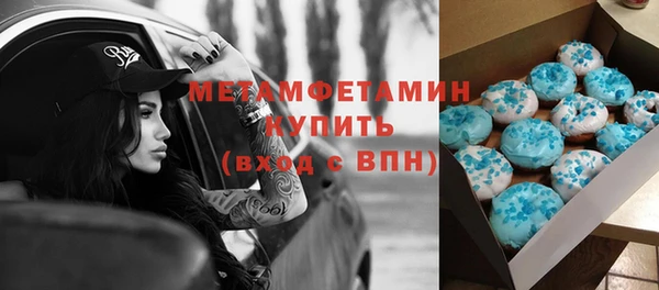 метадон Болохово
