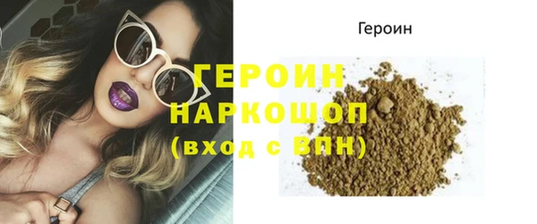 дурь Новозыбков