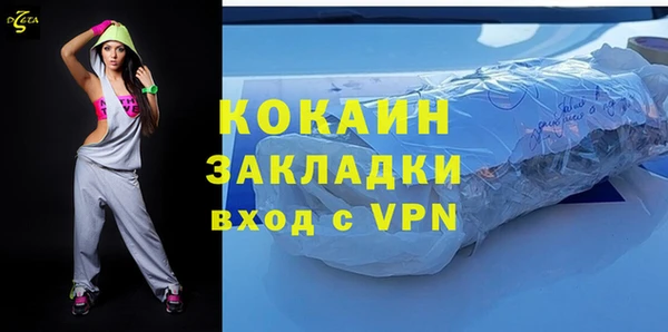 ALPHA-PVP Нязепетровск