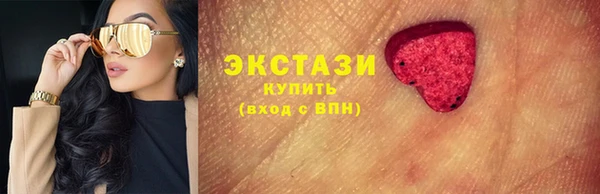 таблы Нягань
