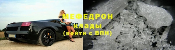 таблы Нягань