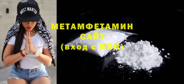 таблы Нягань