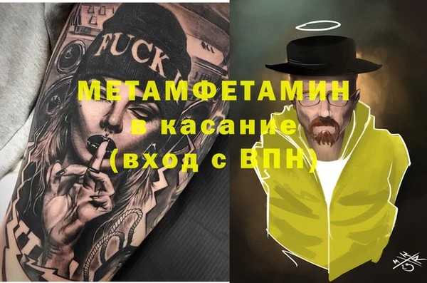 бутират Болхов