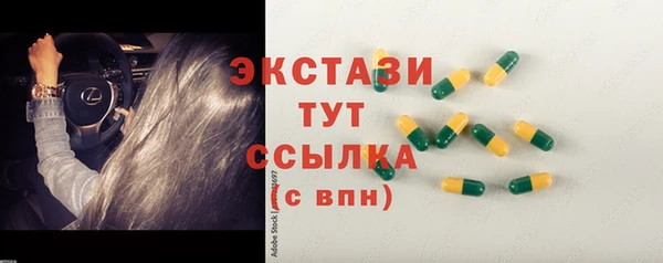 дурь Новозыбков