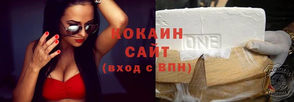 дурь Новозыбков