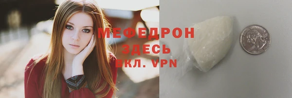 MESCALINE Новокубанск