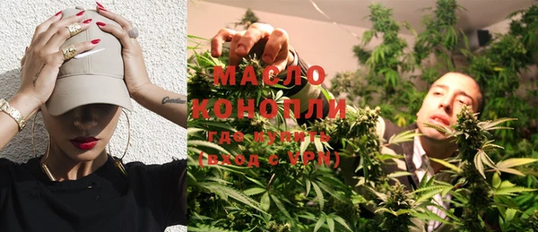 MESCALINE Новокубанск