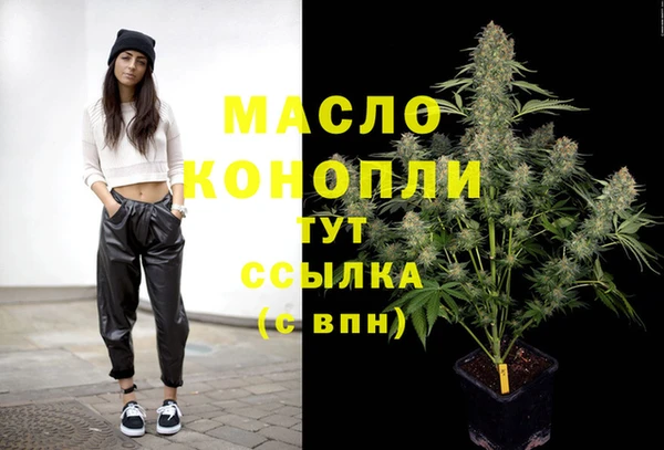 таблы Нягань