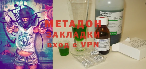 дурь Новозыбков