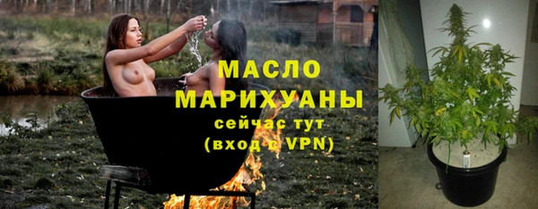 таблы Нягань