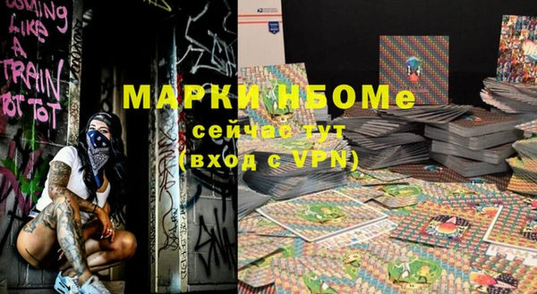 MESCALINE Новокубанск