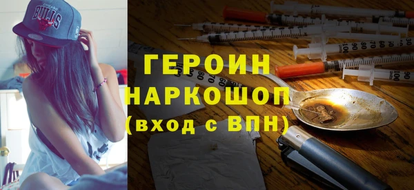 ALPHA-PVP Нязепетровск