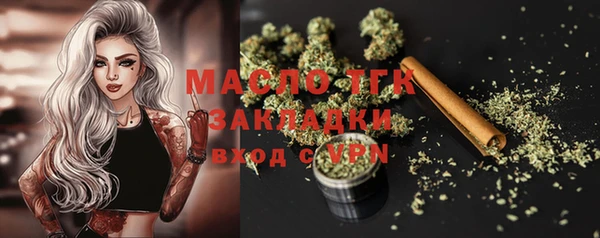 дурь Новозыбков