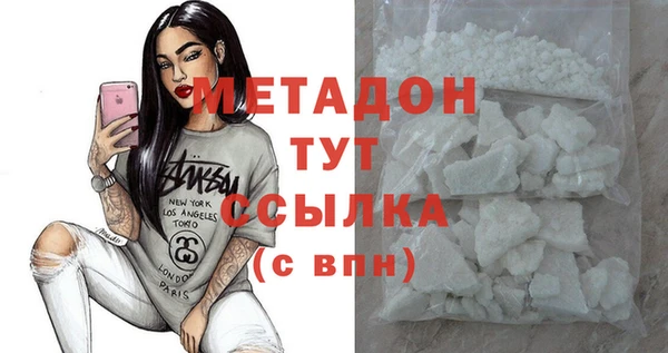 дурь Новозыбков