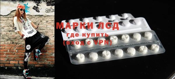MESCALINE Новокубанск
