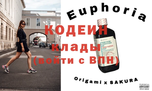 мефедрон Болотное