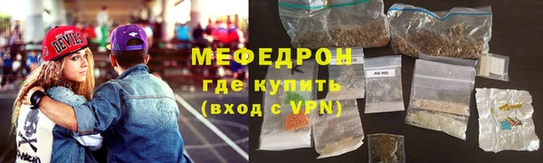 мефедрон VHQ Верхний Тагил