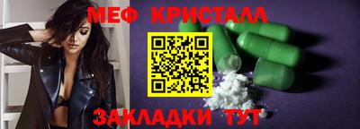 скорость Абакан