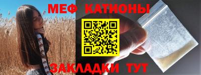 шишки Аргун