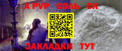 скорость Абакан