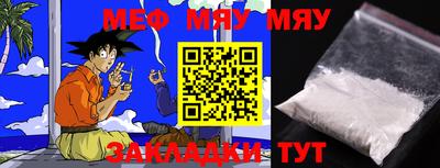 spice Апшеронск