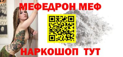 COCAINE Апрелевка