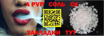 кокаин колумбия Апшеронск