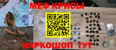 spice Апшеронск