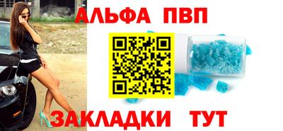 скорость Абакан