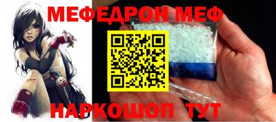 spice Апшеронск