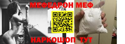 шишки Аргун