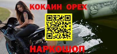 spice Апшеронск