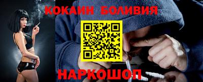 кокаин колумбия Апшеронск