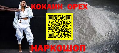 марки lsd Абинск