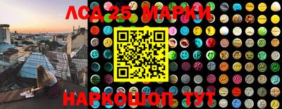 spice Апшеронск