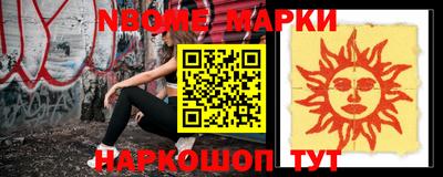 марки lsd Абинск