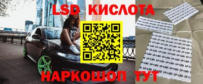 spice Апшеронск