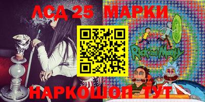 шишки Аргун